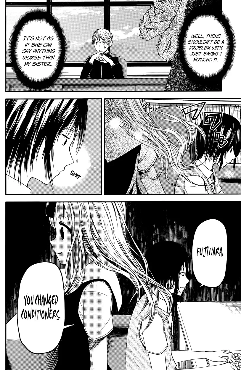 Kaguya Wants to be Confessed To: The Geniuses' War of Love and Brains Chapter 25 page 12
