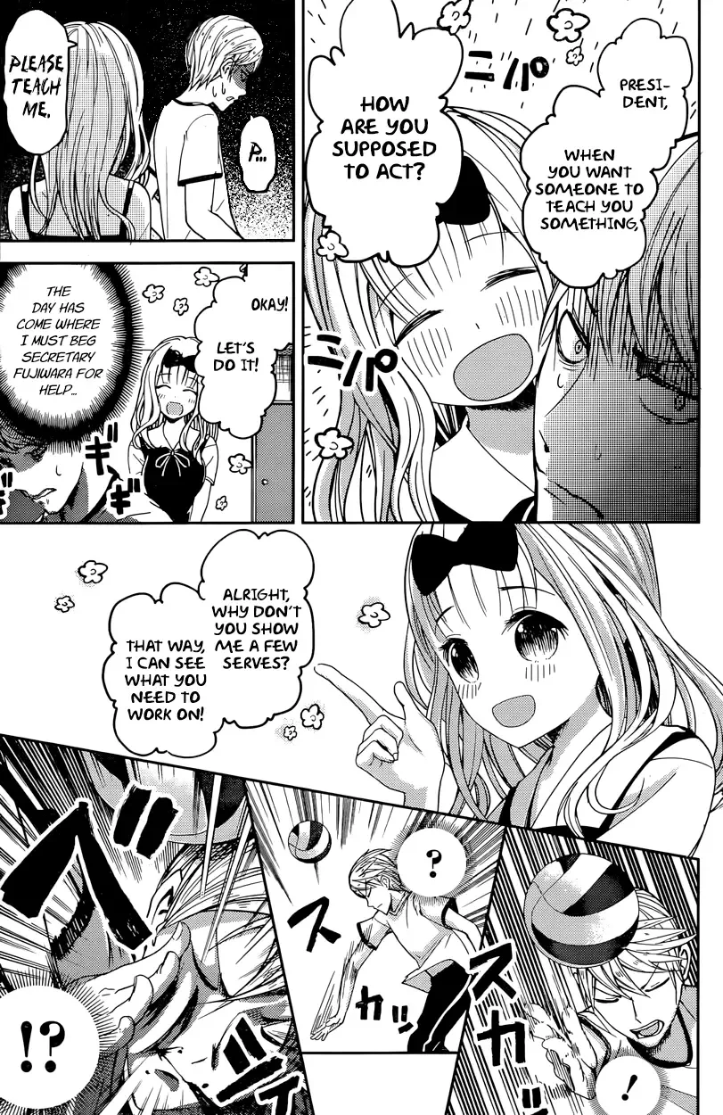 Kaguya Wants to be Confessed To: The Geniuses' War of Love and Brains Chapter 23 page 9