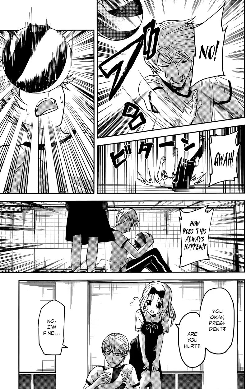 Kaguya Wants to be Confessed To: The Geniuses' War of Love and Brains Chapter 23 page 5