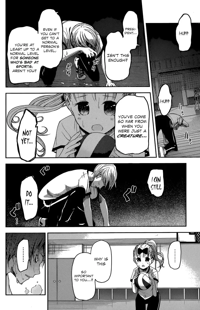Kaguya Wants to be Confessed To: The Geniuses' War of Love and Brains Chapter 23 page 14
