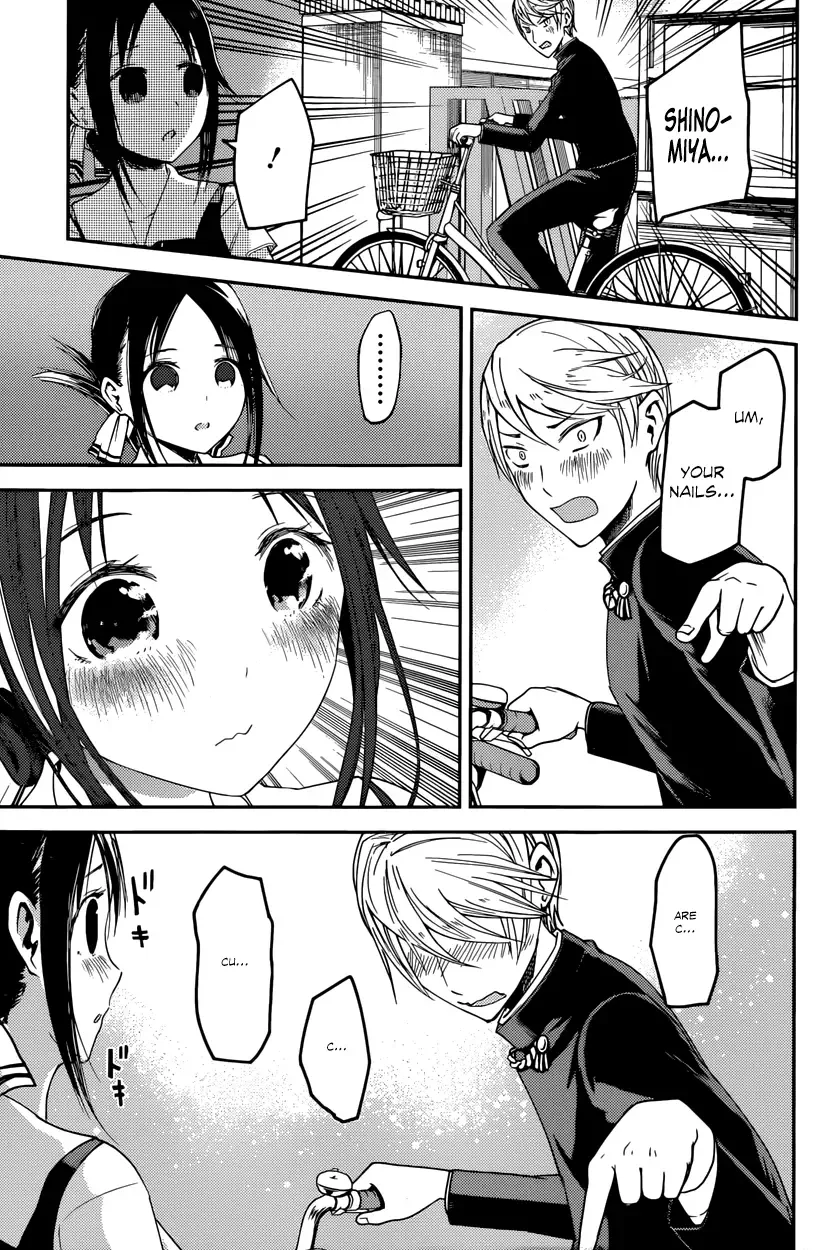 Kaguya Wants to be Confessed To: The Geniuses' War of Love and Brains Chapter 25 page 17