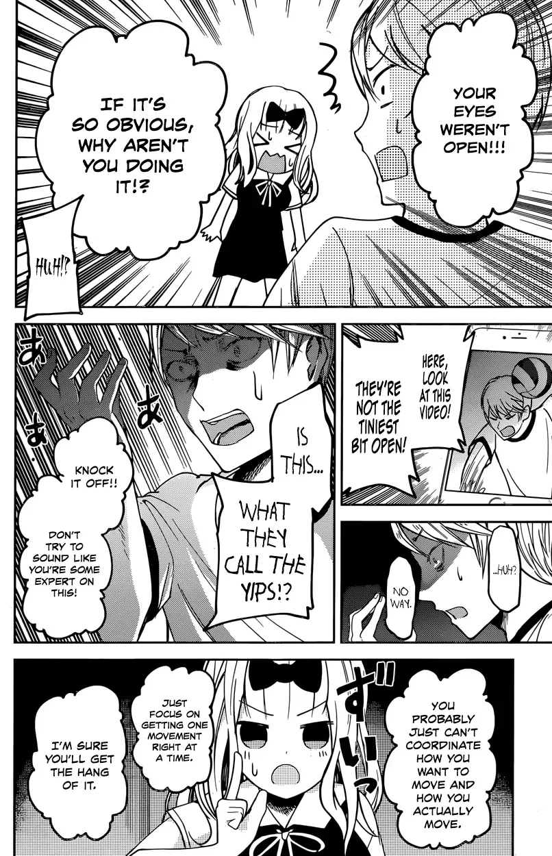 Kaguya Wants to be Confessed To: The Geniuses' War of Love and Brains Chapter 23 page 12