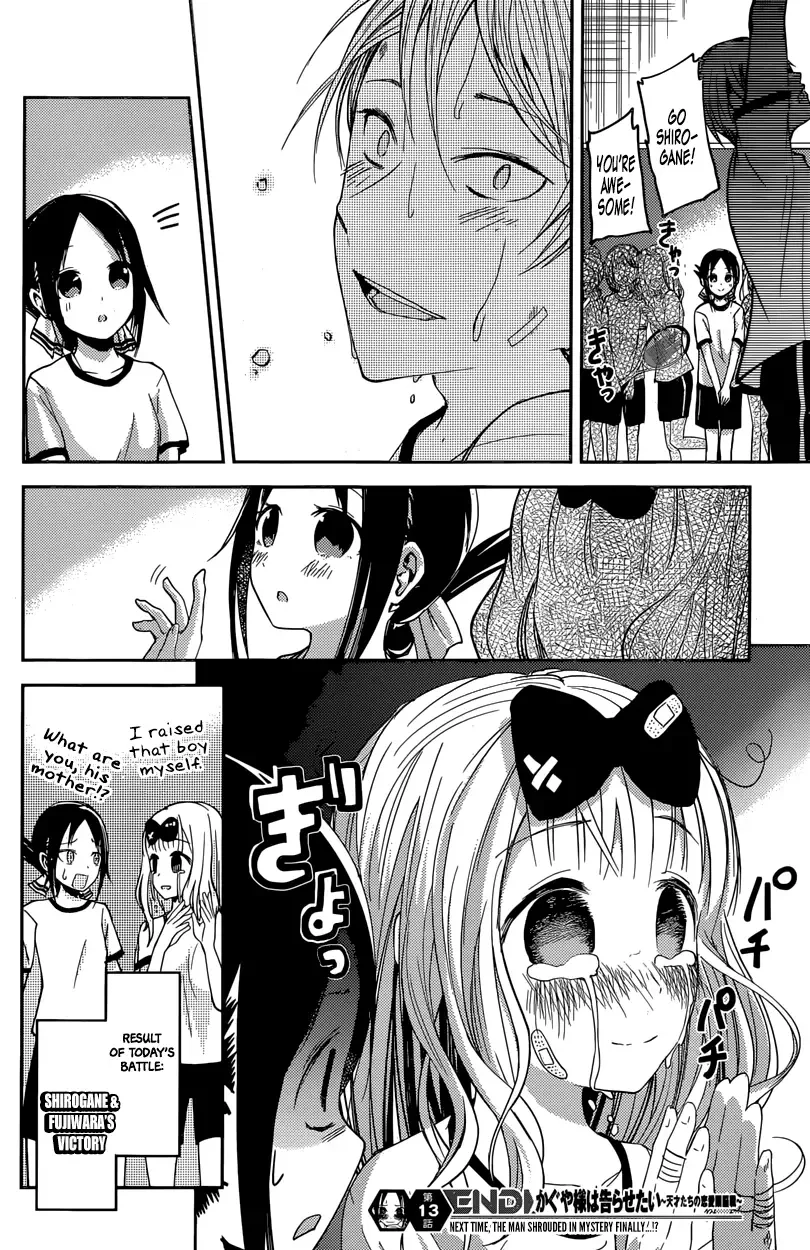 Kaguya Wants to be Confessed To: The Geniuses' War of Love and Brains Chapter 23 page 18