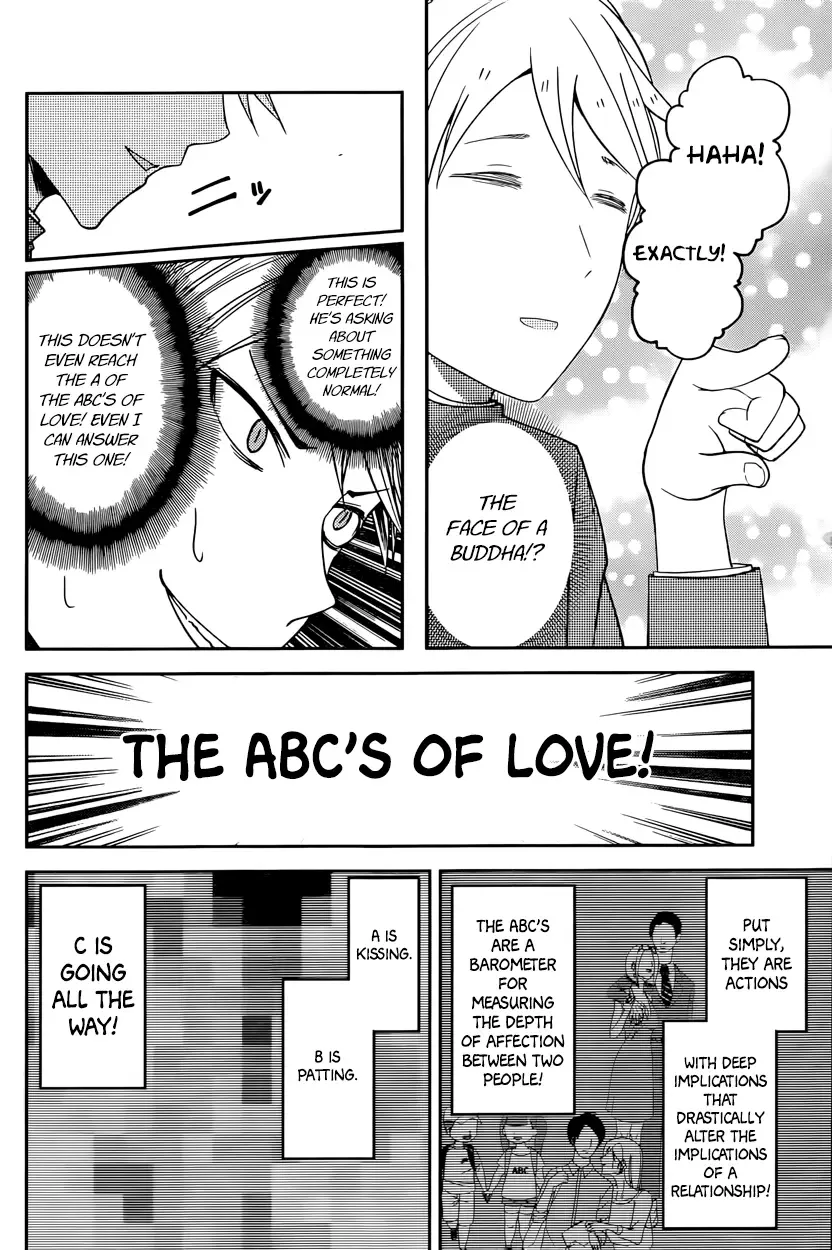 Kaguya Wants to be Confessed To: The Geniuses' War of Love and Brains Chapter 26 page 6