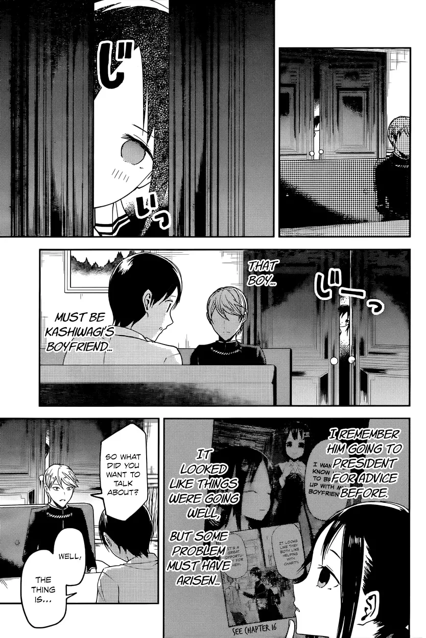 Kaguya Wants to be Confessed To: The Geniuses' War of Love and Brains Chapter 26 page 3