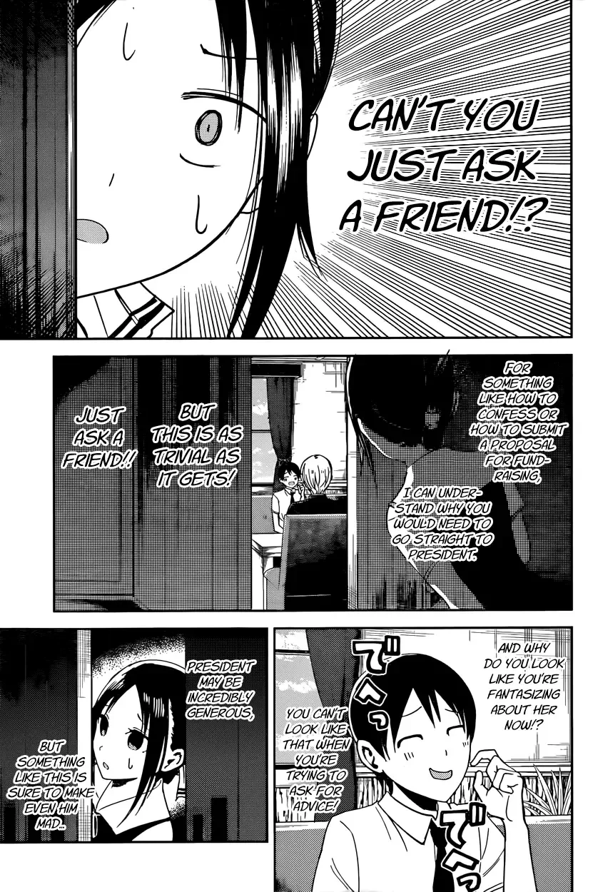 Kaguya Wants to be Confessed To: The Geniuses' War of Love and Brains Chapter 26 page 5