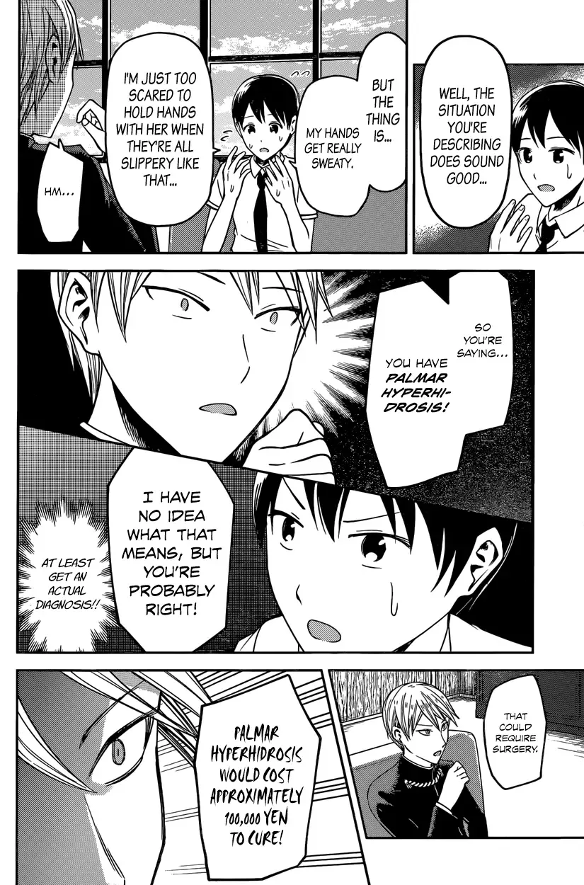 Kaguya Wants to be Confessed To: The Geniuses' War of Love and Brains Chapter 26 page 10