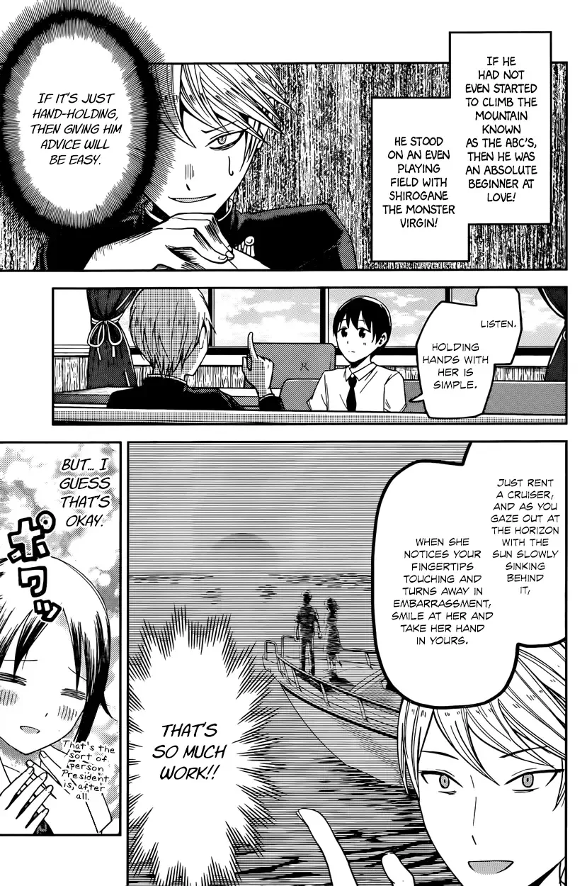 Kaguya Wants to be Confessed To: The Geniuses' War of Love and Brains Chapter 26 page 7