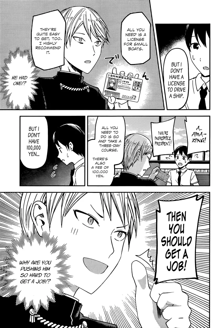 Kaguya Wants to be Confessed To: The Geniuses' War of Love and Brains Chapter 26 page 9