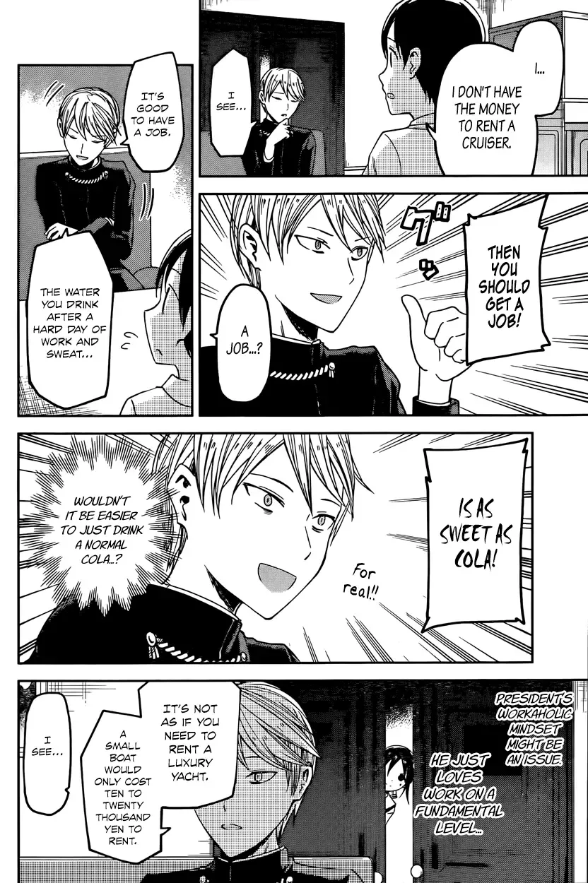 Kaguya Wants to be Confessed To: The Geniuses' War of Love and Brains Chapter 26 page 8
