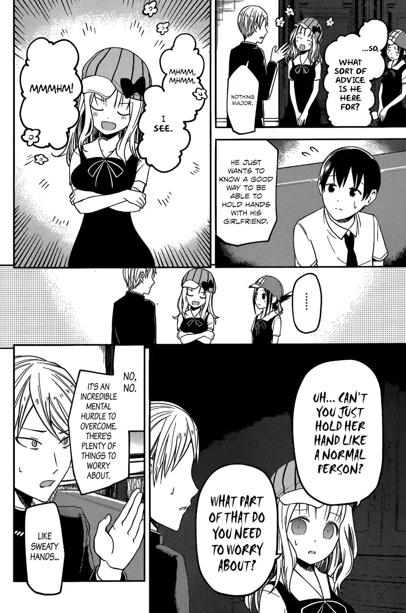 Kaguya Wants to be Confessed To: The Geniuses' War of Love and Brains Chapter 26 page 14
