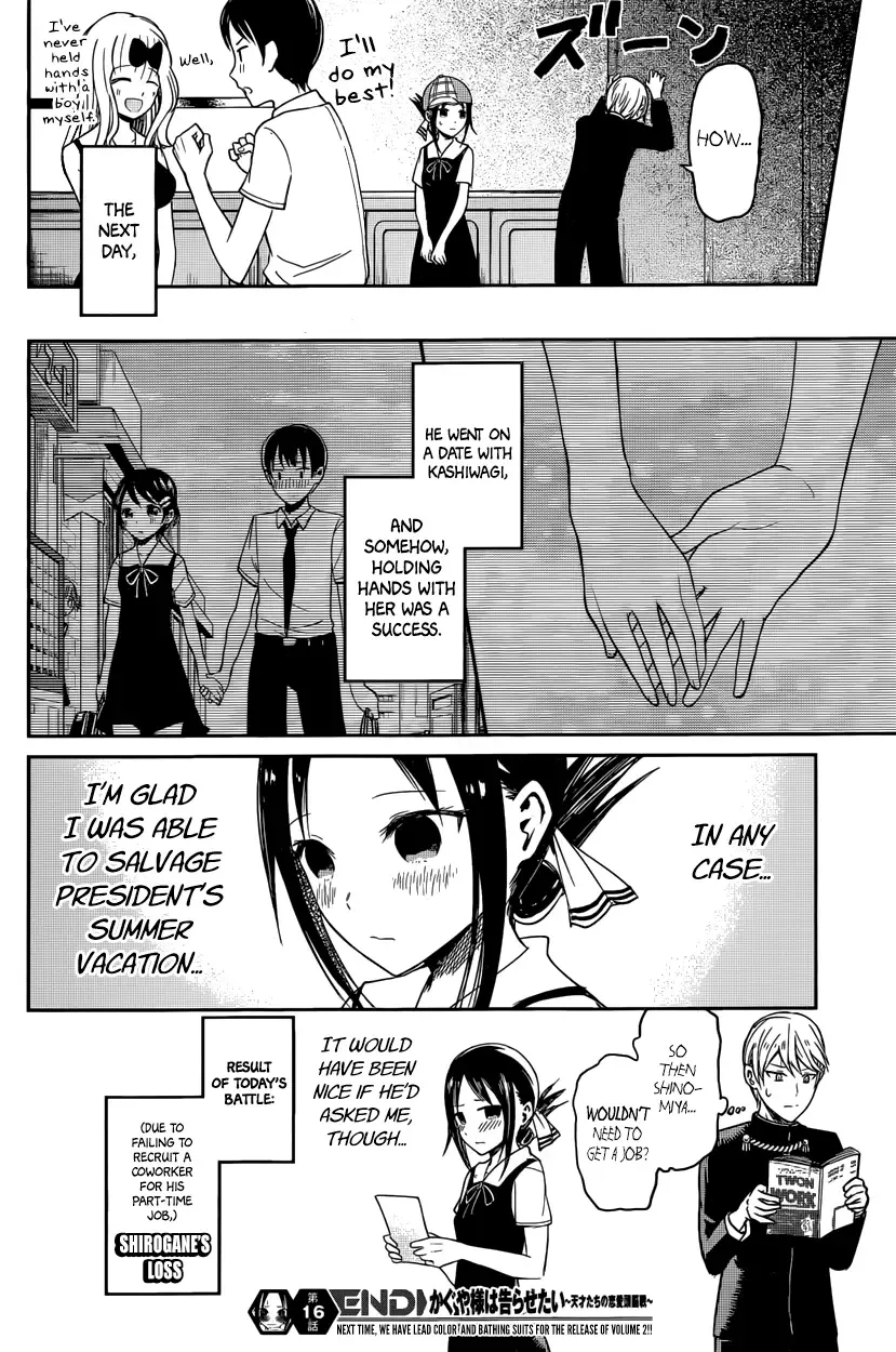 Kaguya Wants to be Confessed To: The Geniuses' War of Love and Brains Chapter 26 page 18