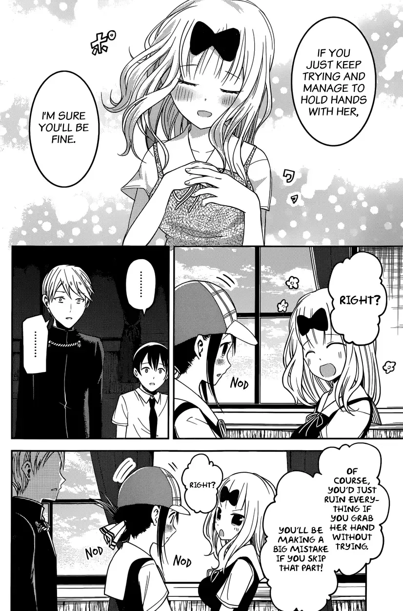Kaguya Wants to be Confessed To: The Geniuses' War of Love and Brains Chapter 26 page 16