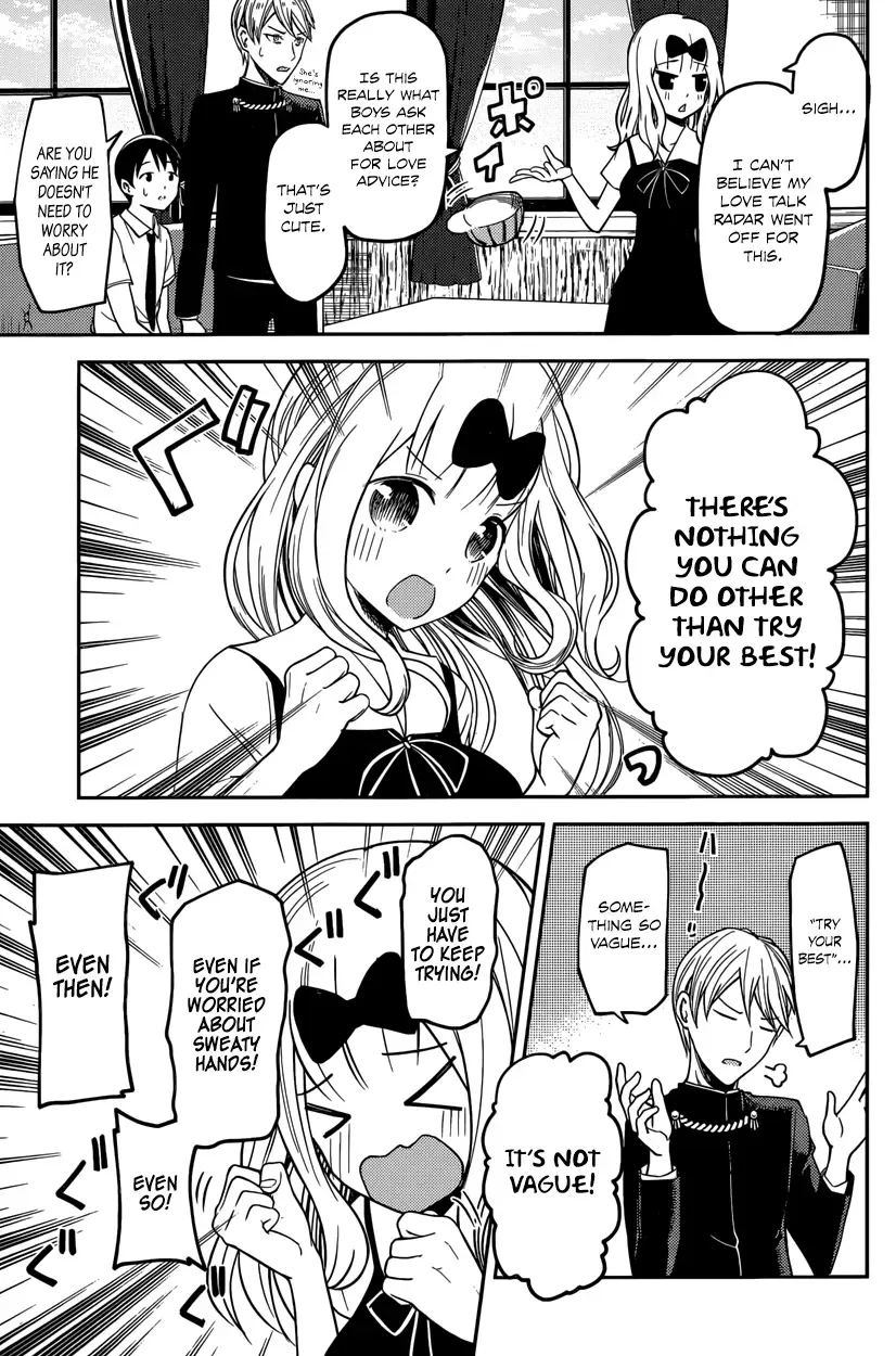 Kaguya Wants to be Confessed To: The Geniuses' War of Love and Brains Chapter 26 page 15
