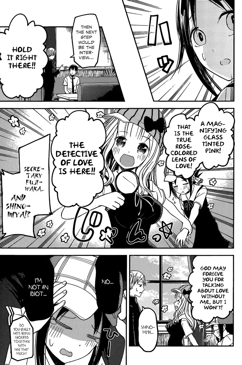 Kaguya Wants to be Confessed To: The Geniuses' War of Love and Brains Chapter 26 page 13