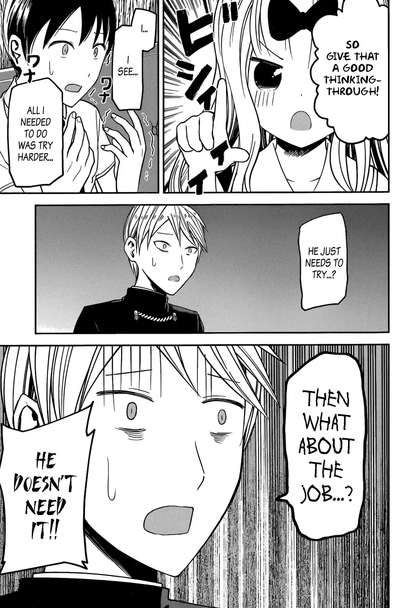 Kaguya Wants to be Confessed To: The Geniuses' War of Love and Brains Chapter 26 page 17