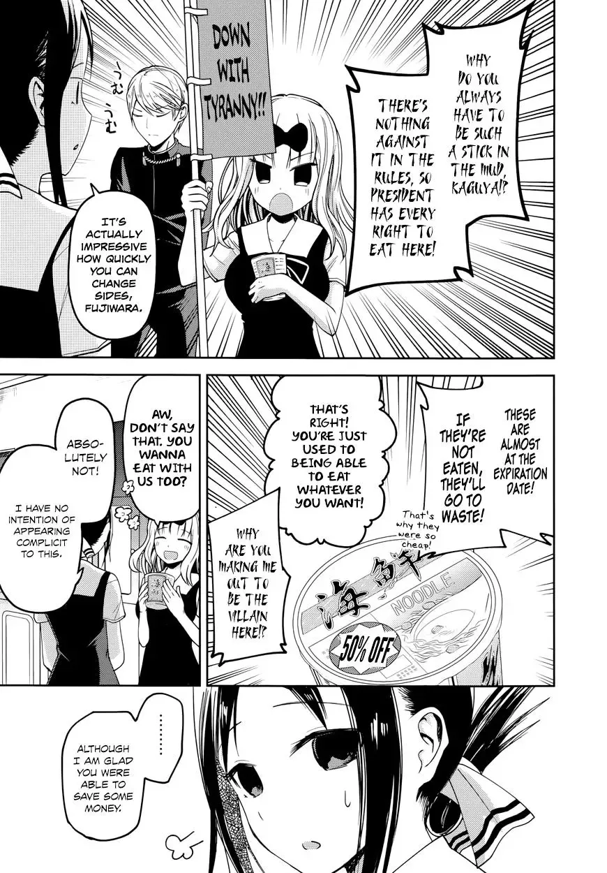 Kaguya Wants to be Confessed To: The Geniuses' War of Love and Brains Chapter 27.5 page 6
