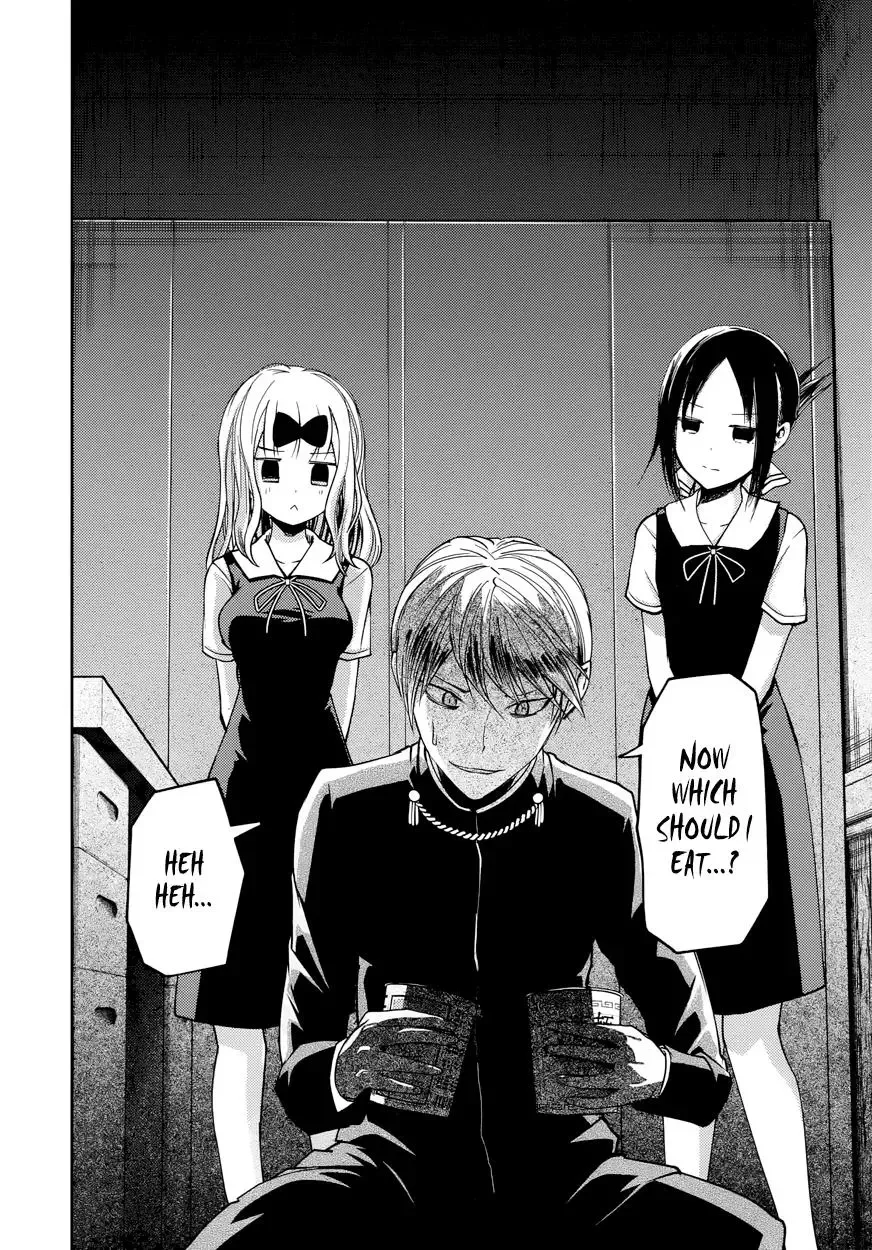 Kaguya Wants to be Confessed To: The Geniuses' War of Love and Brains Chapter 27.5 page 3