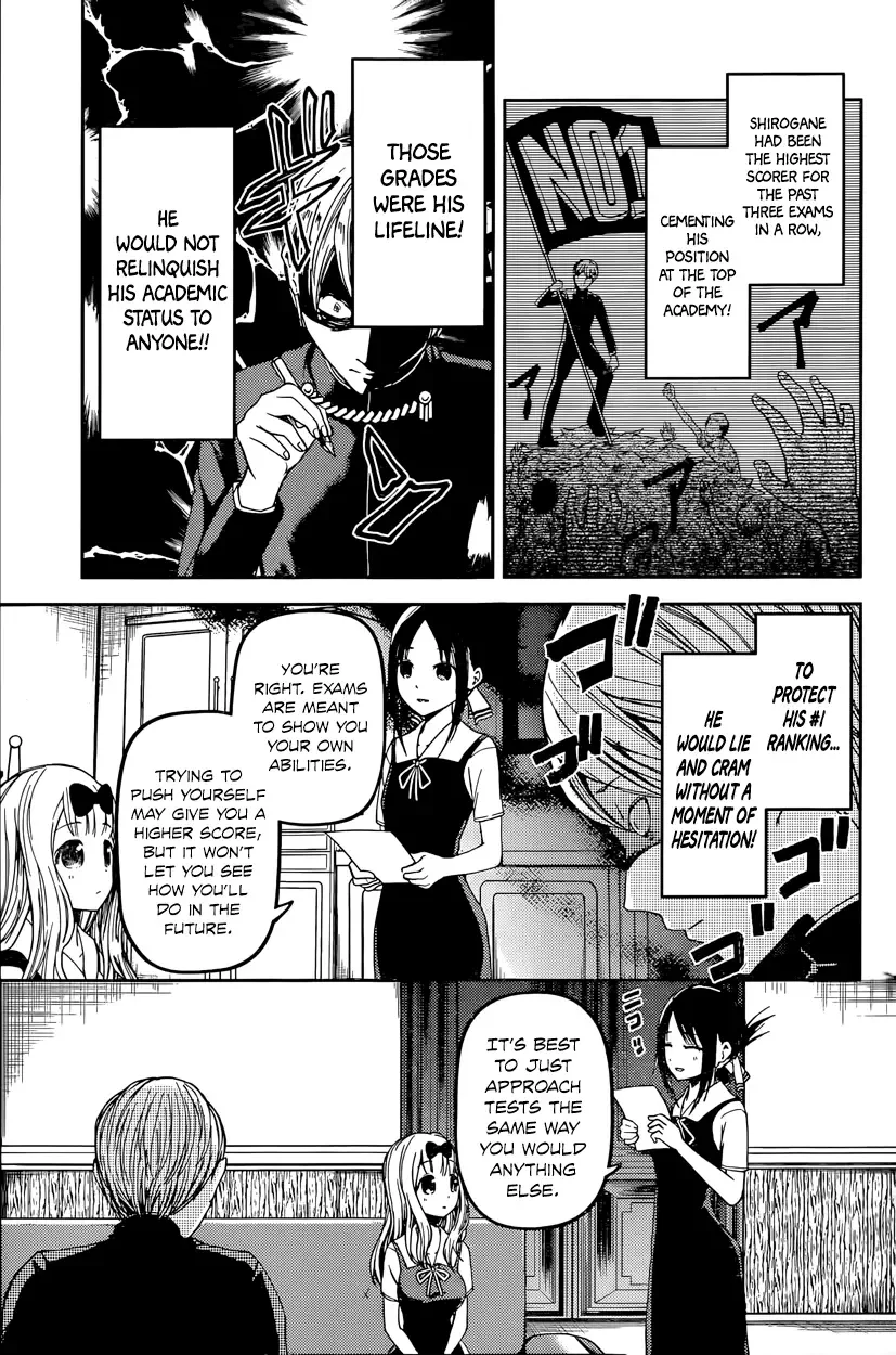 Kaguya Wants to be Confessed To: The Geniuses' War of Love and Brains Chapter 31 page 3