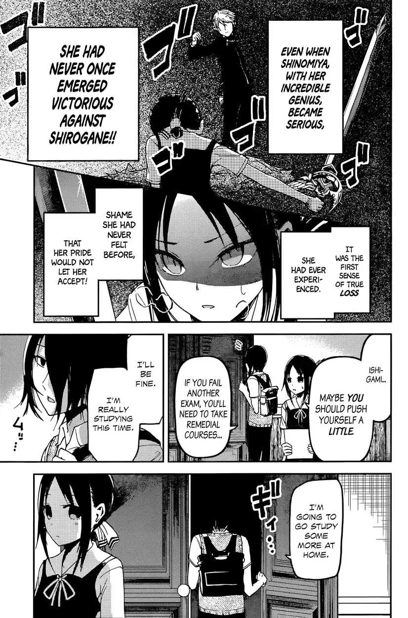 Kaguya Wants to be Confessed To: The Geniuses' War of Love and Brains Chapter 31 page 5