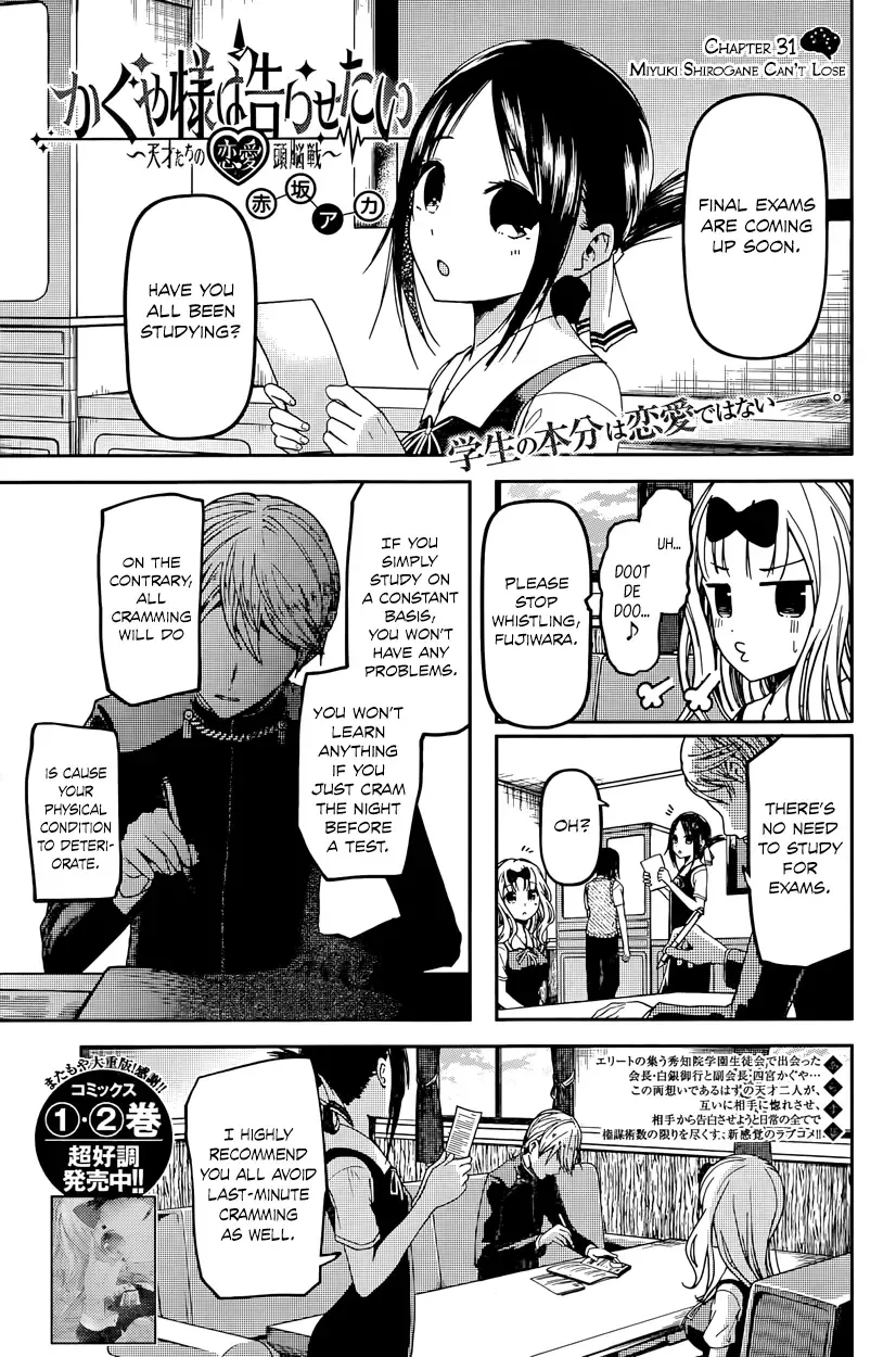 Kaguya Wants to be Confessed To: The Geniuses' War of Love and Brains Chapter 31 page 1