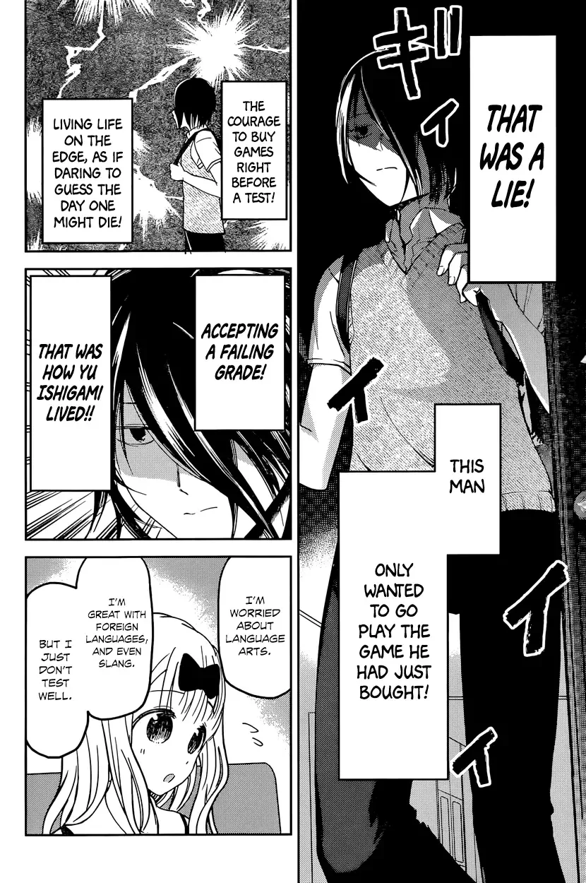 Kaguya Wants to be Confessed To: The Geniuses' War of Love and Brains Chapter 31 page 6