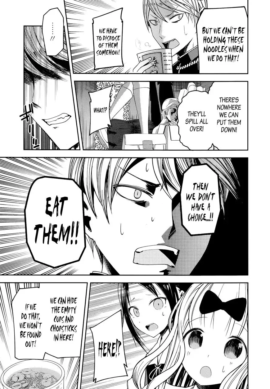 Kaguya Wants to be Confessed To: The Geniuses' War of Love and Brains Chapter 27.5 page 16