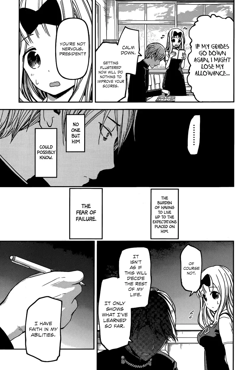 Kaguya Wants to be Confessed To: The Geniuses' War of Love and Brains Chapter 31 page 11