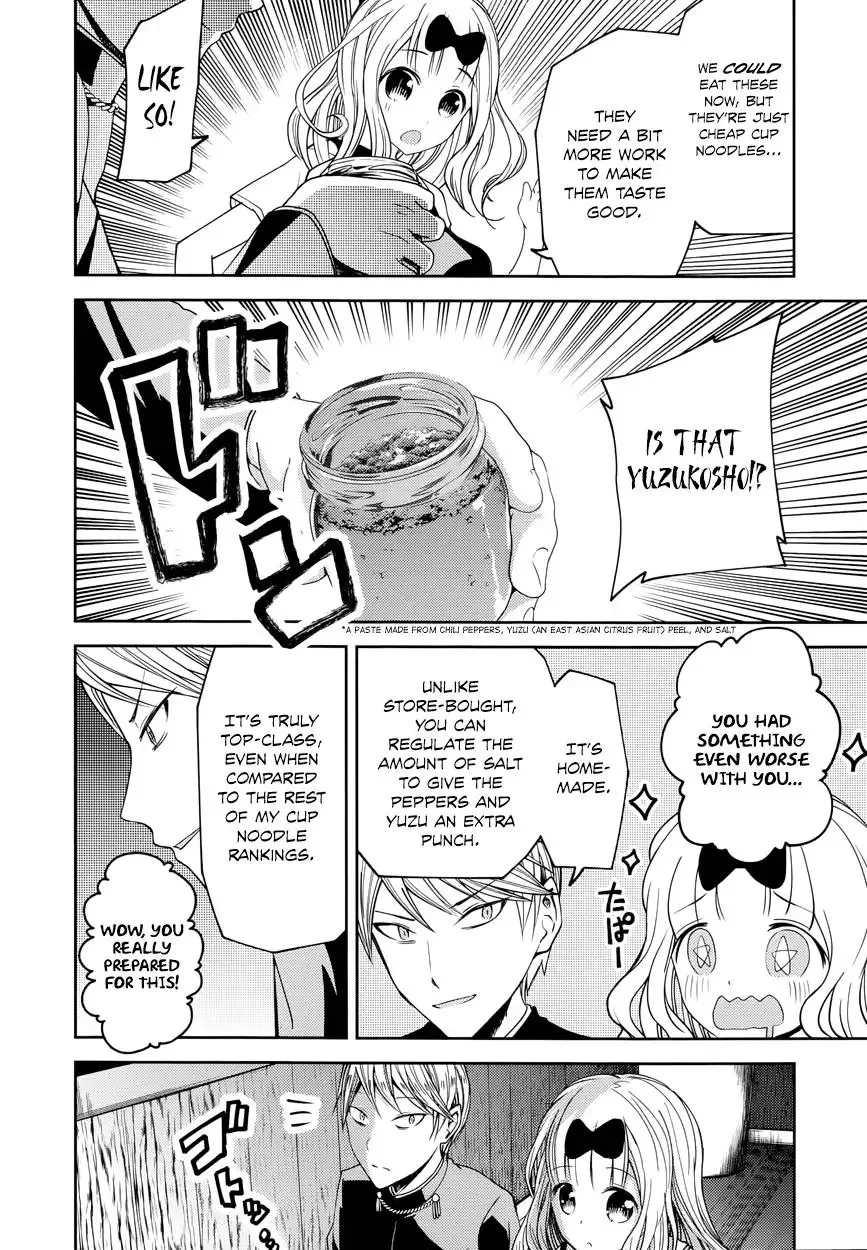 Kaguya Wants to be Confessed To: The Geniuses' War of Love and Brains Chapter 27.5 page 9