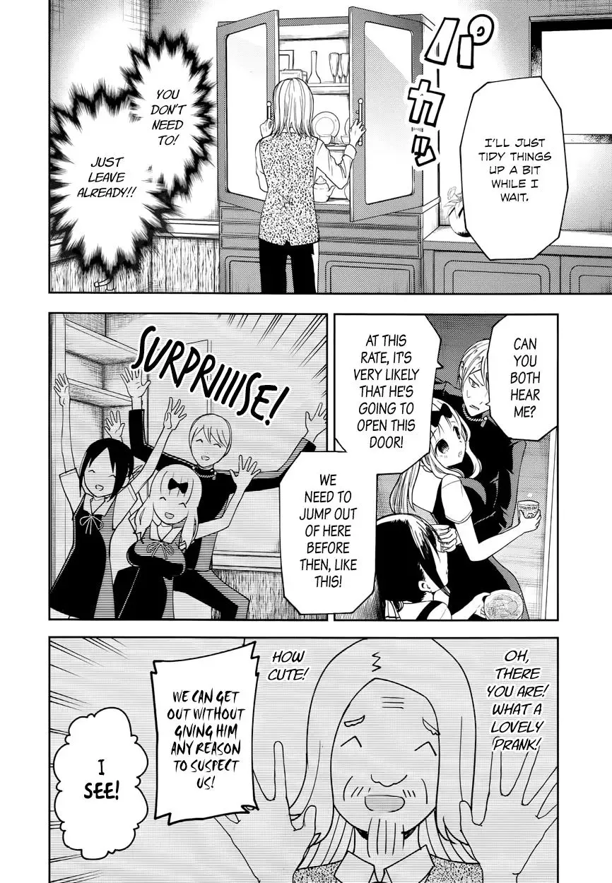 Kaguya Wants to be Confessed To: The Geniuses' War of Love and Brains Chapter 27.5 page 15