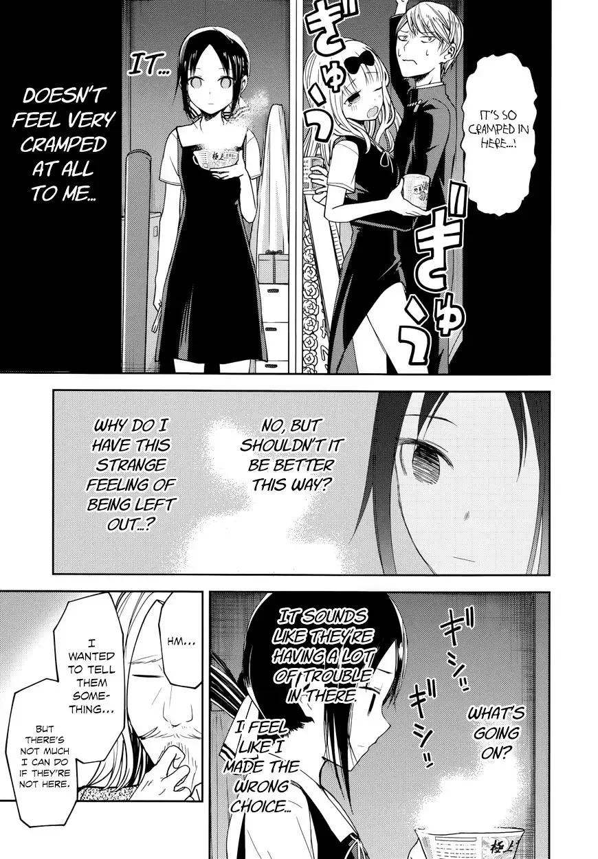 Kaguya Wants to be Confessed To: The Geniuses' War of Love and Brains Chapter 27.5 page 14