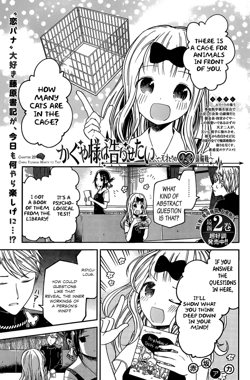 Kaguya Wants to be Confessed To: The Geniuses' War of Love and Brains Chapter 28 page 1