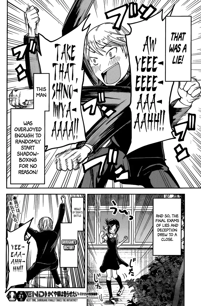 Kaguya Wants to be Confessed To: The Geniuses' War of Love and Brains Chapter 31 page 18