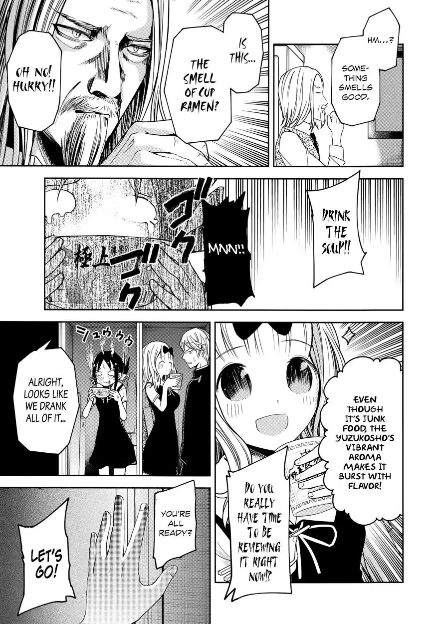 Kaguya Wants to be Confessed To: The Geniuses' War of Love and Brains Chapter 27.5 page 18