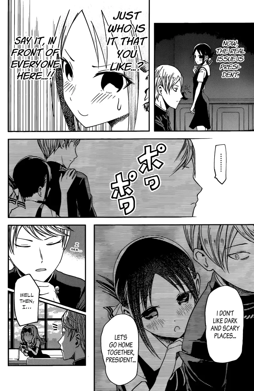 Kaguya Wants to be Confessed To: The Geniuses' War of Love and Brains Chapter 28 page 10