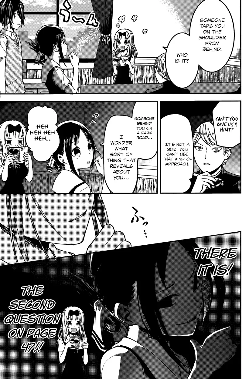 Kaguya Wants to be Confessed To: The Geniuses' War of Love and Brains Chapter 28 page 5