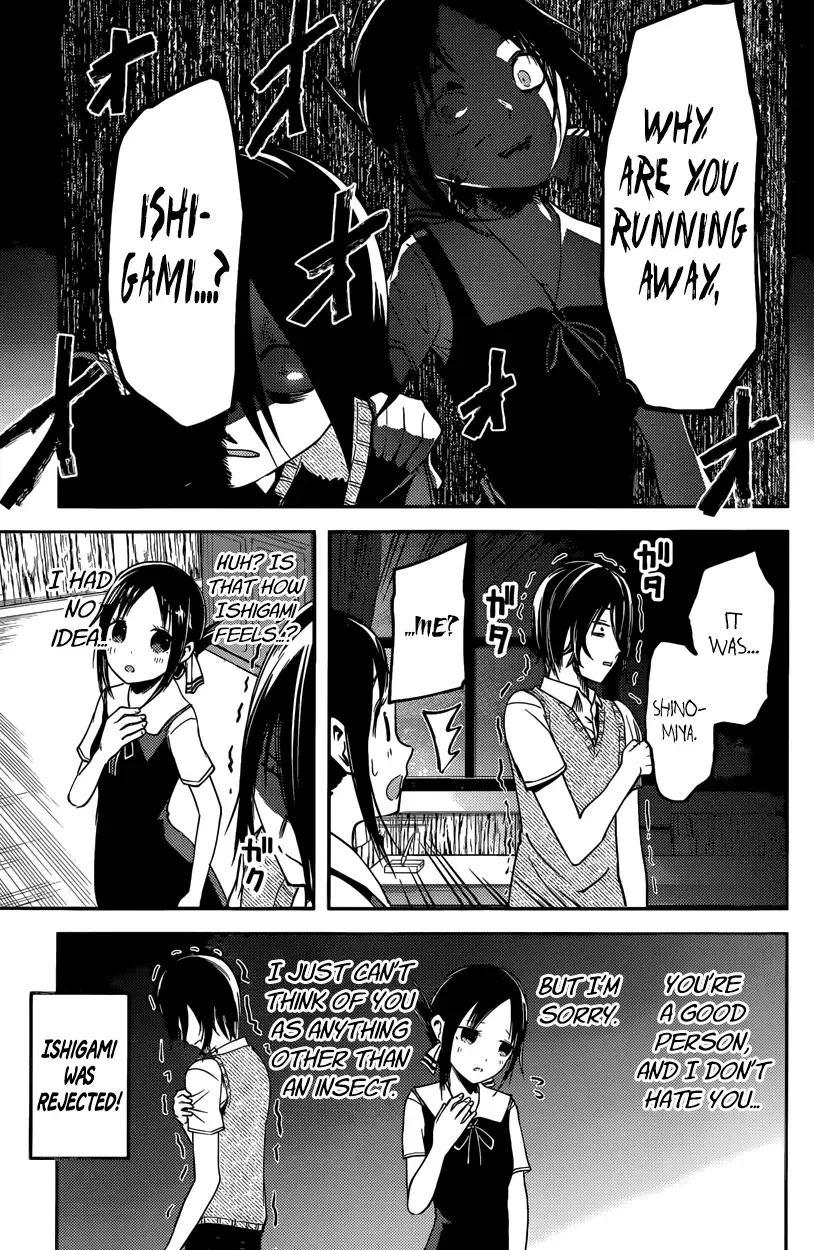 Kaguya Wants to be Confessed To: The Geniuses' War of Love and Brains Chapter 28 page 9