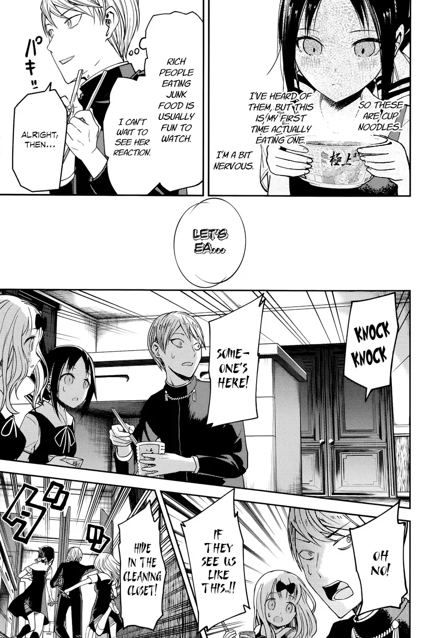 Kaguya Wants to be Confessed To: The Geniuses' War of Love and Brains Chapter 27 page 12