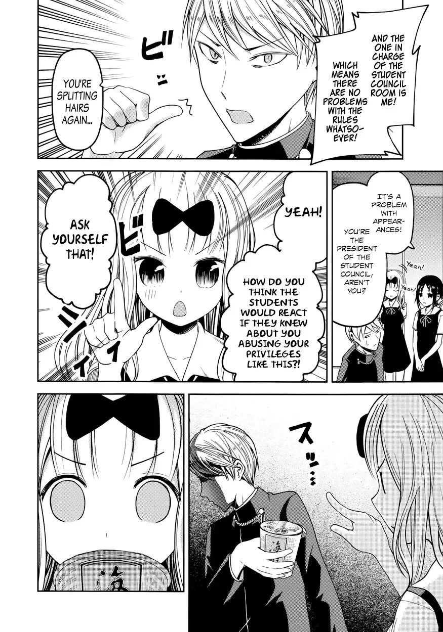 Kaguya Wants to be Confessed To: The Geniuses' War of Love and Brains Chapter 27 page 5
