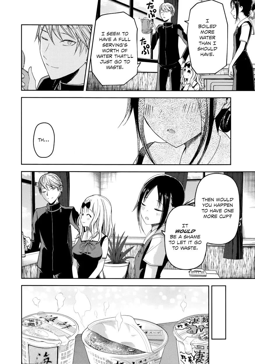 Kaguya Wants to be Confessed To: The Geniuses' War of Love and Brains Chapter 27 page 11