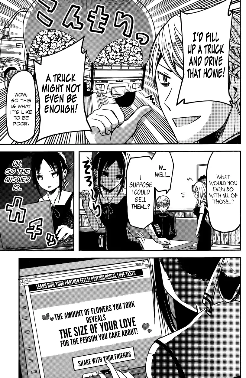 Kaguya Wants to be Confessed To: The Geniuses' War of Love and Brains Chapter 28 page 17