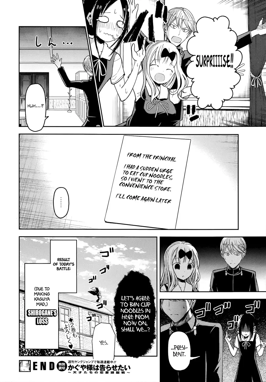 Kaguya Wants to be Confessed To: The Geniuses' War of Love and Brains Chapter 27 page 19