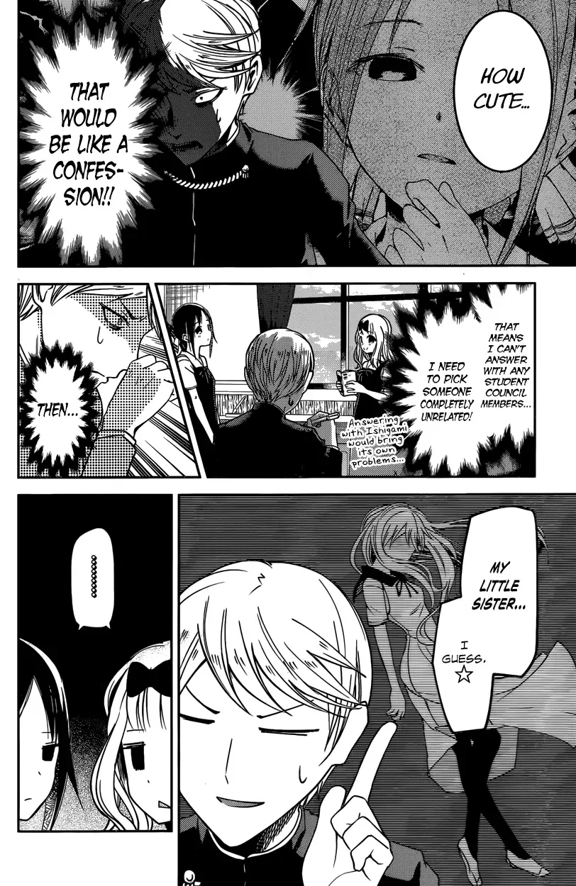 Kaguya Wants to be Confessed To: The Geniuses' War of Love and Brains Chapter 28 page 12