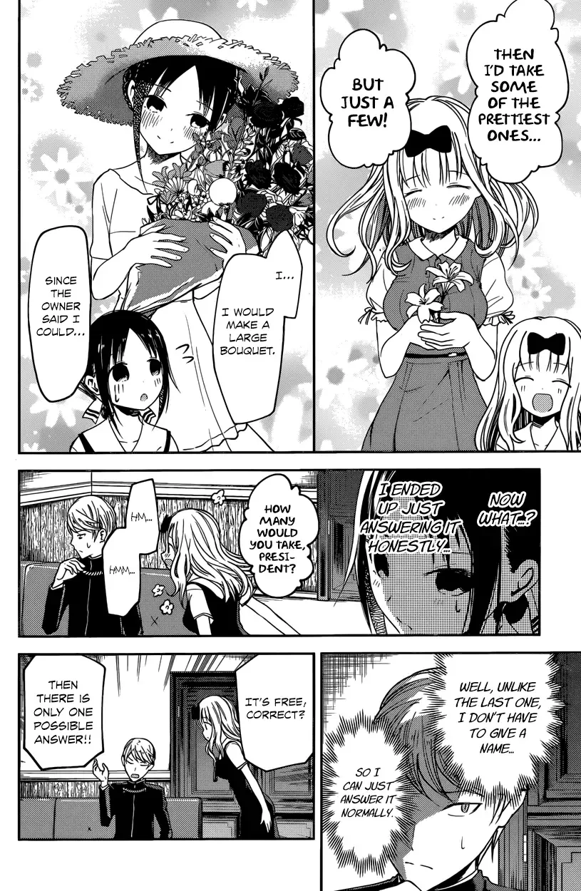 Kaguya Wants to be Confessed To: The Geniuses' War of Love and Brains Chapter 28 page 16