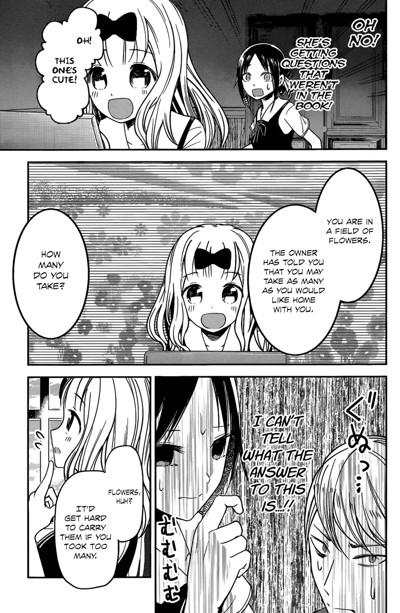 Kaguya Wants to be Confessed To: The Geniuses' War of Love and Brains Chapter 28 page 15
