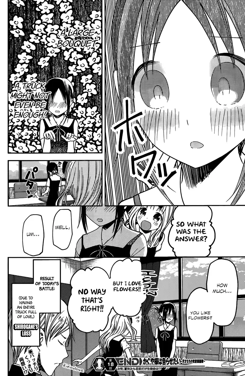 Kaguya Wants to be Confessed To: The Geniuses' War of Love and Brains Chapter 28 page 18
