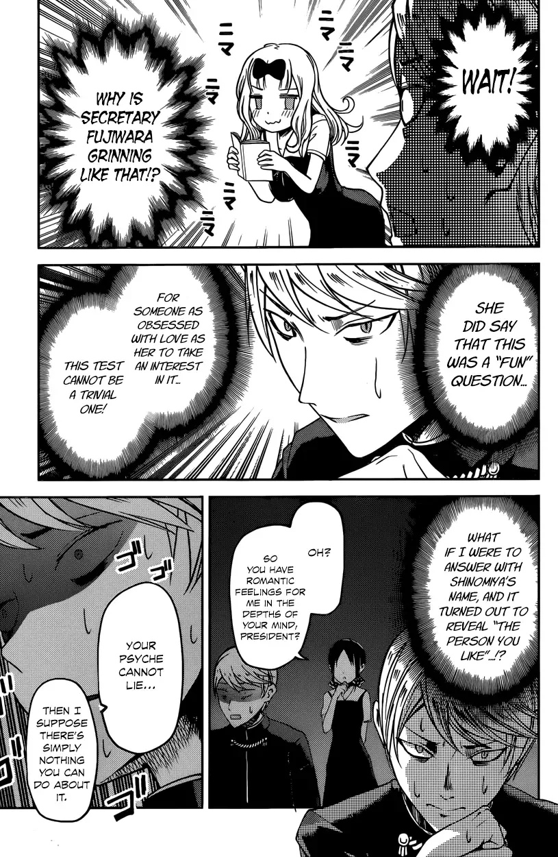 Kaguya Wants to be Confessed To: The Geniuses' War of Love and Brains Chapter 28 page 11