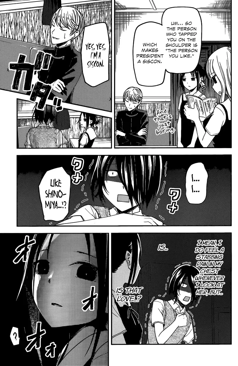 Kaguya Wants to be Confessed To: The Geniuses' War of Love and Brains Chapter 28 page 13