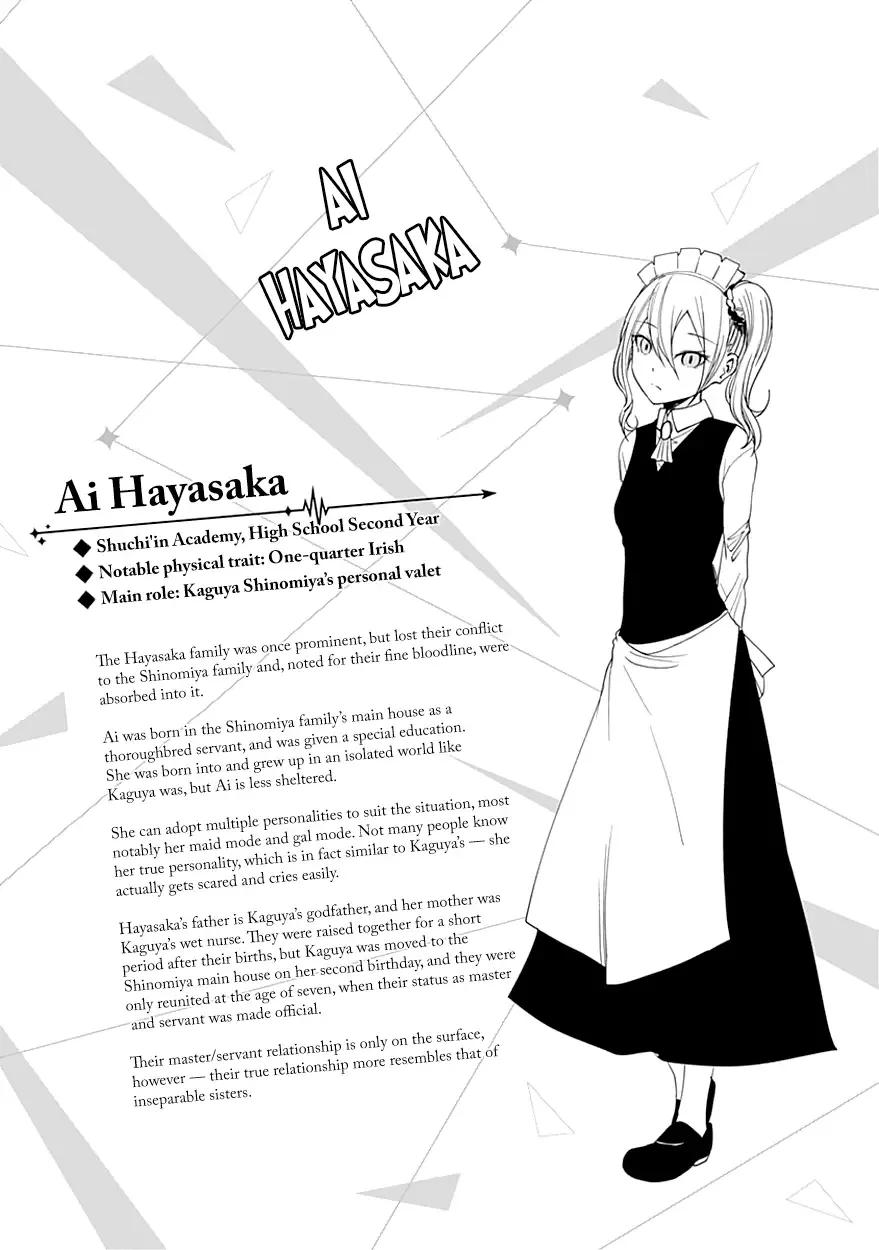 Kaguya Wants to be Confessed To: The Geniuses' War of Love and Brains Chapter 30 page 13
