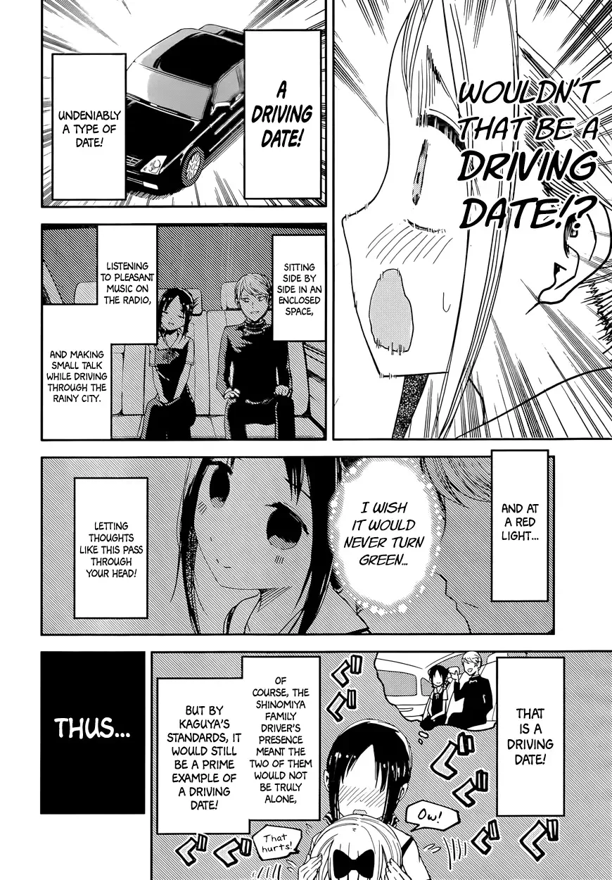 Kaguya Wants to be Confessed To: The Geniuses' War of Love and Brains Chapter 33 page 4